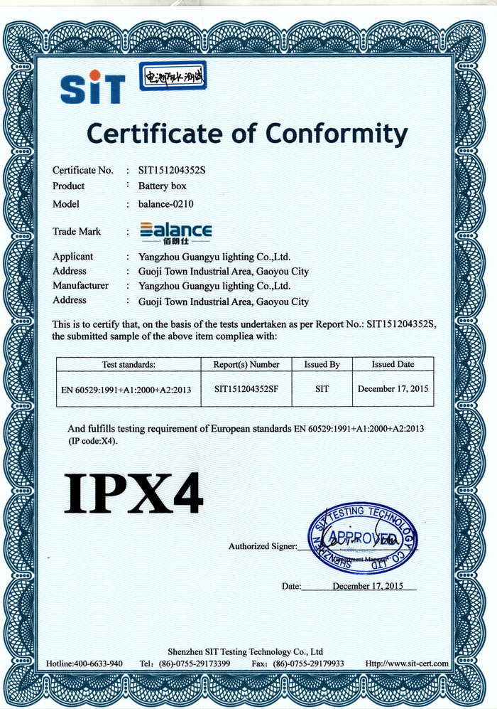 IPX4电池防水测试（永久有效）